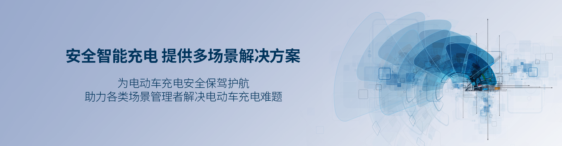 产品中心