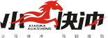 小马快冲