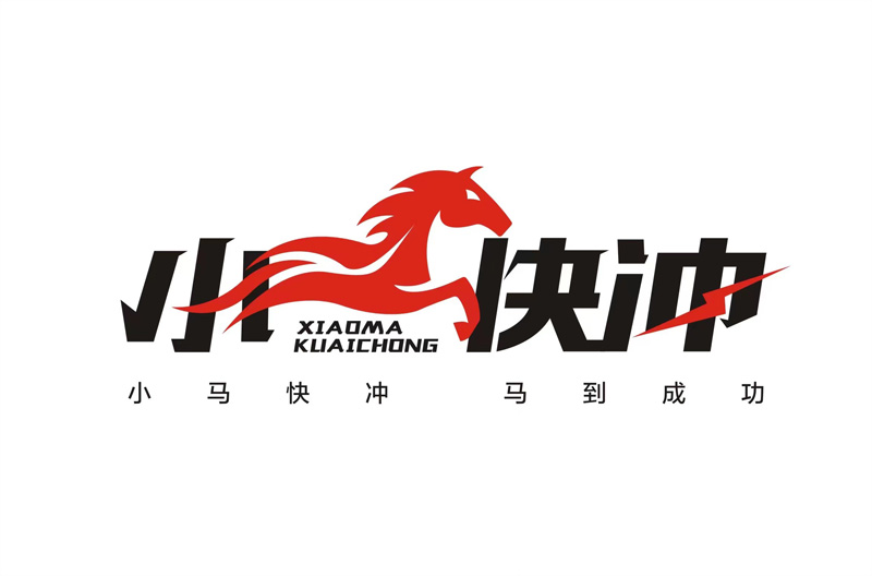 深圳小马快冲科技公司成功完成天使轮融资